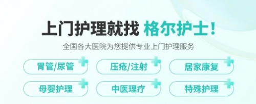 永州市护理学会成功举办第一届PICC置管与维护培训班