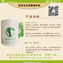 香港艾妮母婴护理服务用品集团 专业护理机构服务解析