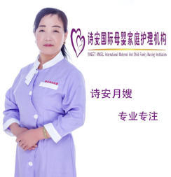 天使宝贝 专业产妇与新生儿护理机构服务全解析